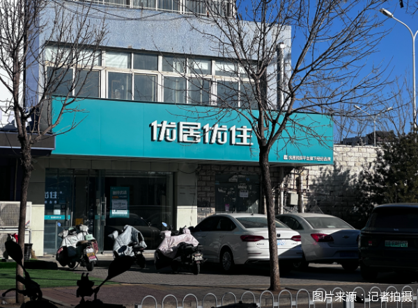 黑中介再现安居客平台：不退租户押金、拖欠房东房租