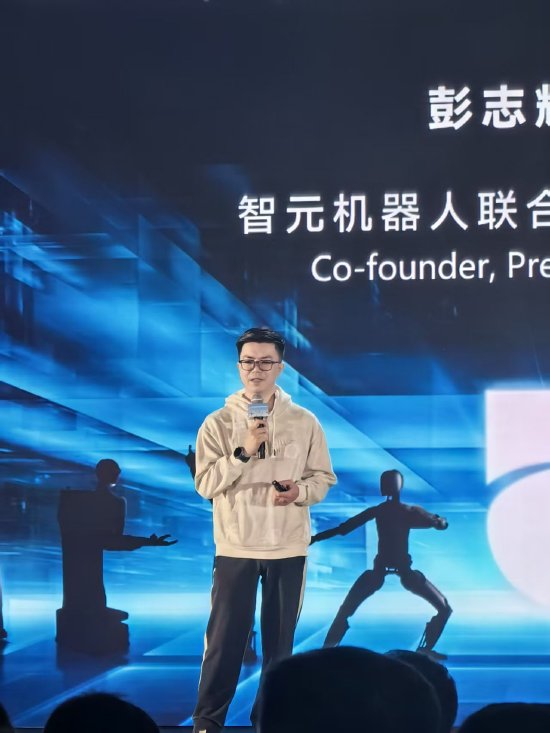 彭志辉：特斯拉量产阶段落后，智元可享受一下“领跑”快乐