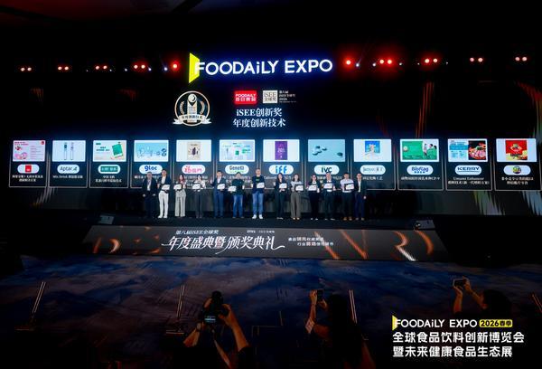 iSEE大奖揭晓！中国母乳菌CP-9凭什么拿下“年度创新技术奖”？