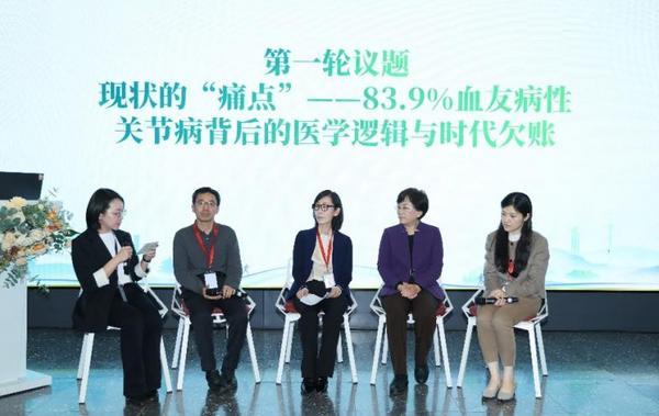 《中国血友病患者关节健康白皮书》全文正式发布 主动管理范式迎致残率拐点