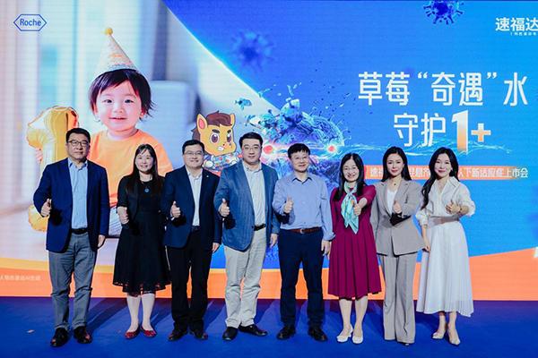 抗流感创新药速福达儿童剂型扩龄至1岁+ 全程单次口服破解用药依从性难题