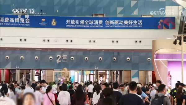 绘就消费新图景 消博会“邀约”世界共享机遇