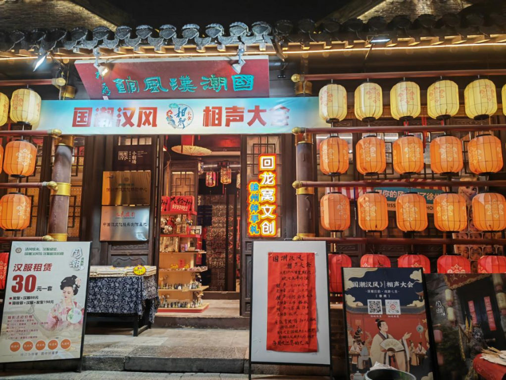 经济大省调研行丨消费新动能：看“体验经济”如何创造“沉浸式快乐”