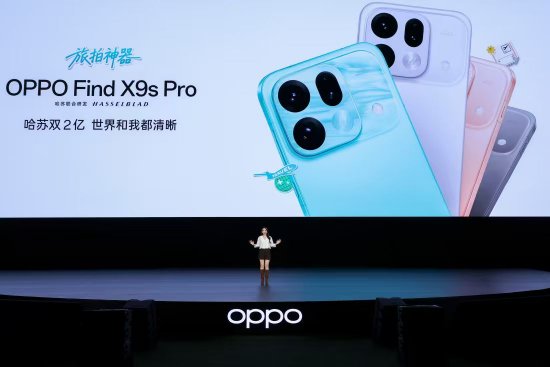 OPPO Find X9s Pro和Find X9 Ultra发布，售价5299元起