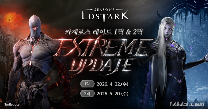 《命运方舟》卡杰洛斯军团副本添加“极限”模式