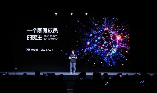 自变量开启“进家”倒计时，CEO王潜：全球还没机器人可独立完成“家庭任务”