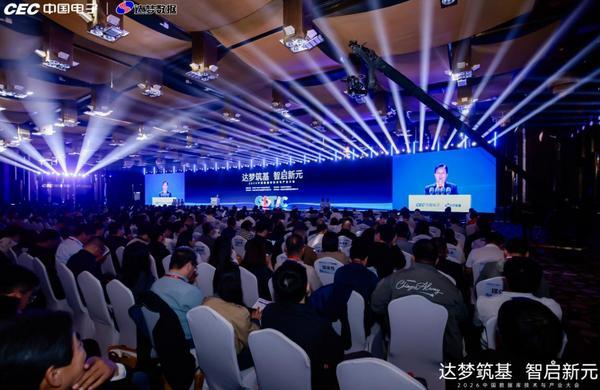 2026中国数据库技术与产业大会在京举行 国产数据库迈向AI融合新征程