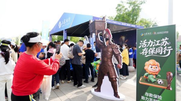 “苏超”赛场变打卡点！江苏银行把金融服务玩出新花样