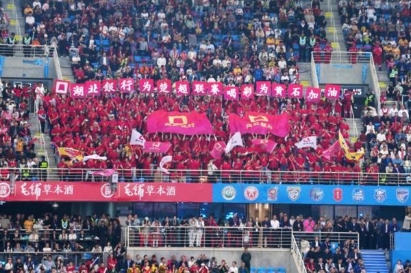 首轮29球点燃楚超激情 湖北银行冠名出圈