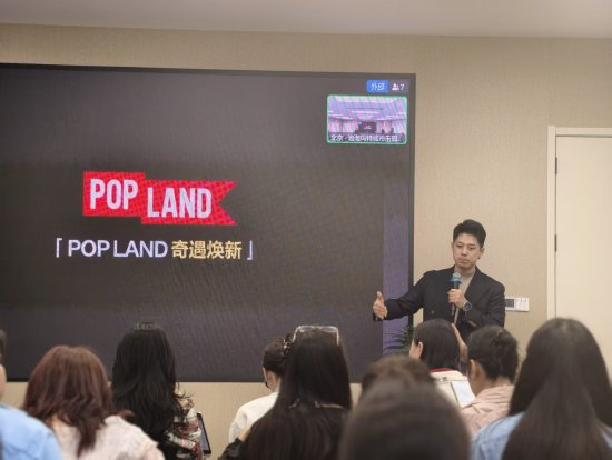 泡泡玛特城市乐园新区域将于4月30日正式开放