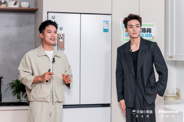海信大薄荷509 E5S冰箱亮相 陈靖可解锁世界杯看球新搭档