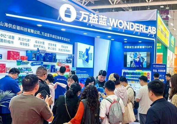 健康好礼守护全民健康，万益蓝WONDERLAB连续两年亮相深圳礼品展成企业采购热门选择