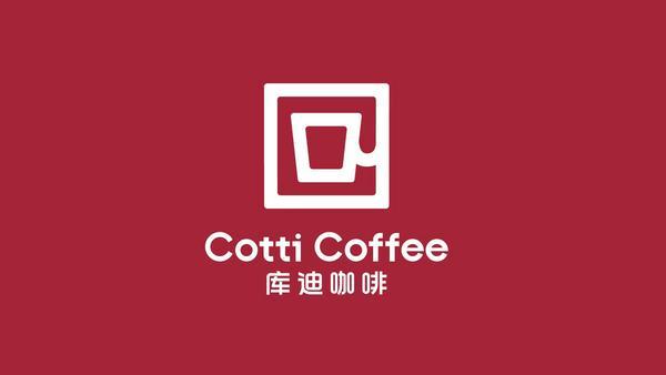 “好咖啡源自好原料” 库迪咖啡宣布品牌形象全新升级