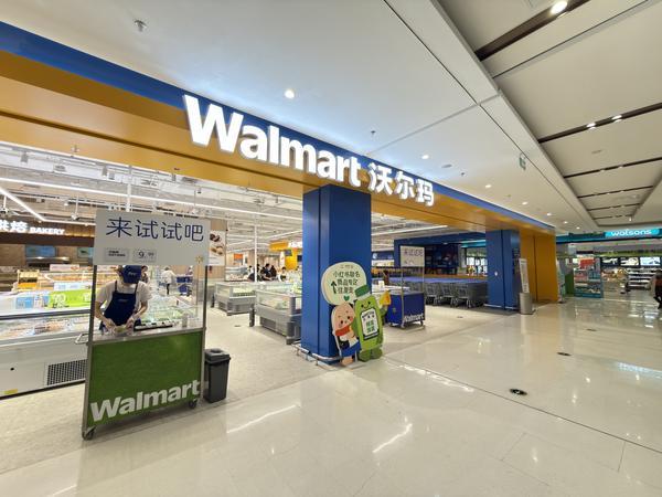 沃尔玛新一代门店亮相成都 年内完成“百店升级改造计划”