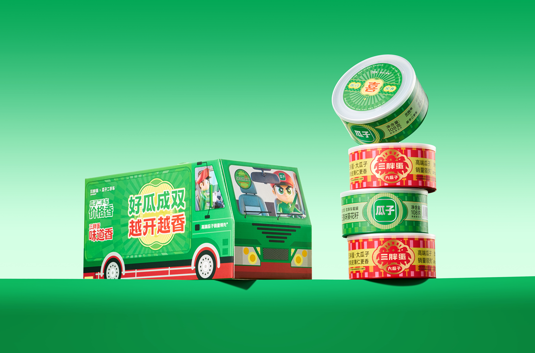 瓜子二手车营销再创新爆点，牵手三胖蛋共推品质体验