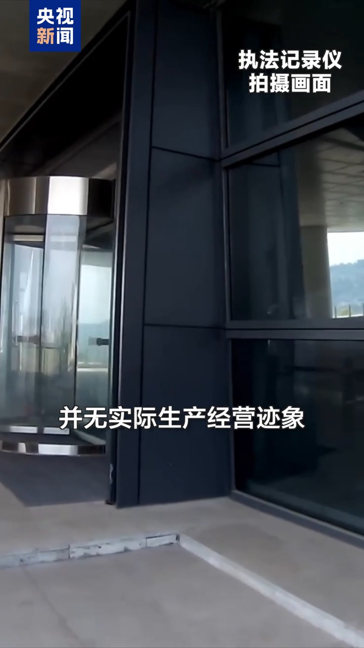 设立空壳个体户等偷逃税款 税务部门公布白冰偷税案件细节