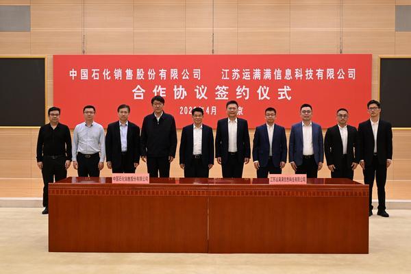 满帮与中国石化签署深度战略合作协议 加油优惠直达数百万货车司机