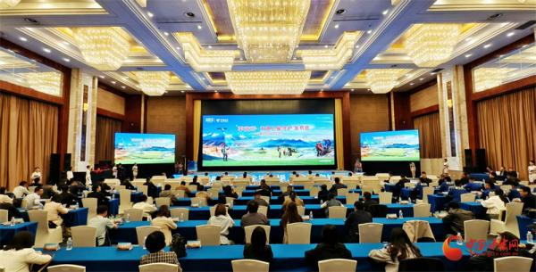 “平安行·天通卫星守护”产品发布会暨战略合作签约仪式在兰州举行