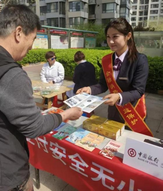 在附近工地务工的张师傅咨询后表示：“以前觉得银行卡借熟人没事，今天听了银行同志的案例，才知道可能触犯‘帮信罪’，真是后怕。我要提醒工友们注意防范。” 此次活动是