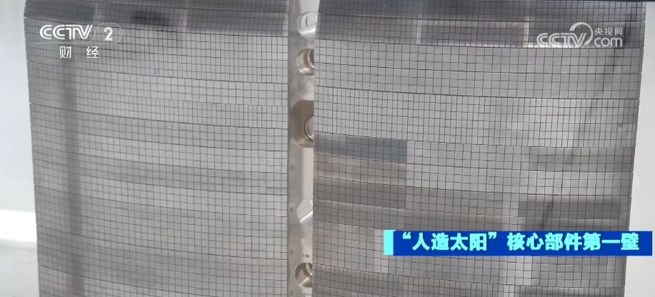 奋进“十五五”·落子未来产业 | 聚变产业技术沿途“下金蛋”周边产业“多点开花”