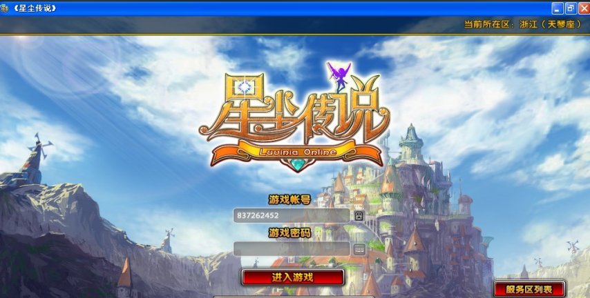 硬核网游遍地的年代，这款游戏偏偏宠女生，成了一代人的白月光