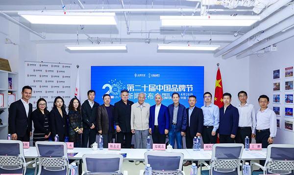 2026中国品牌节聚焦“出海与生态” 将特设二十周年系列活动与榜单