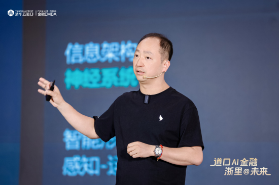 钉钉陈航：AI招聘看AIQ，学历经历年龄不再重要