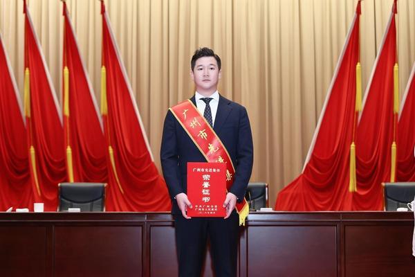名创优品渠道发展中心荣获“广州市先进集体”