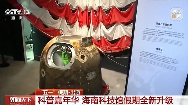 湖畔美食、趣味科普……多地特色活动上线 解锁“五一”新玩法