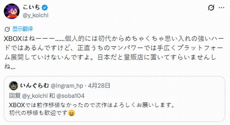 日本开发者称移植Xbox不值 许多日本零售店不卖Xbox