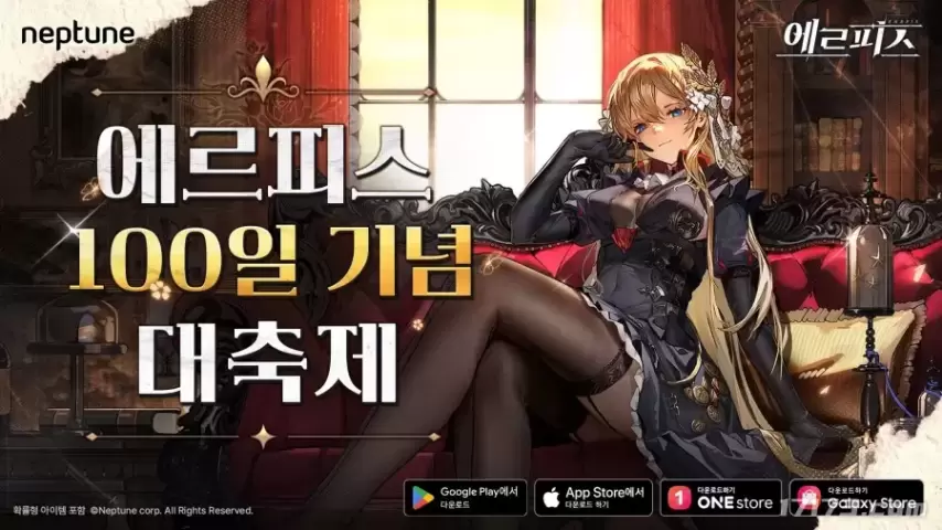 韩国RPG新作《Ehrpis》上线100天 推出新角色和新玩法