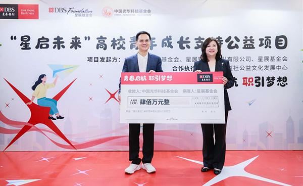 “高校青年成长支持公益项目”启动 计划两年内为8.5万名大学生提供就业支持