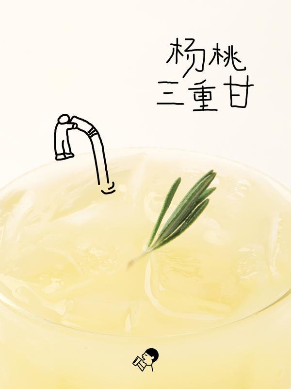 喜茶上新「杨桃三重甘」，茶特调系列全球同步热销