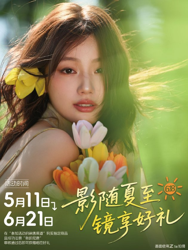 尼康“影随夏至，镜享好礼”6·18大促开启！好装备就位，助你创作不设限