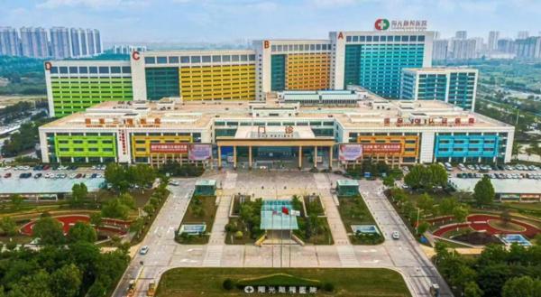 十载答卷践初心 阳光医路启新程——阳光融和医院开诊十周年高质量发展纪实