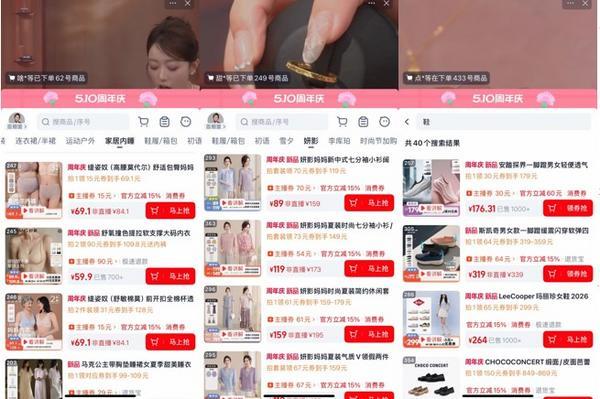 年轻人涌入李佳琦直播间“给妈妈做功课”：母亲节礼物走向实在关怀