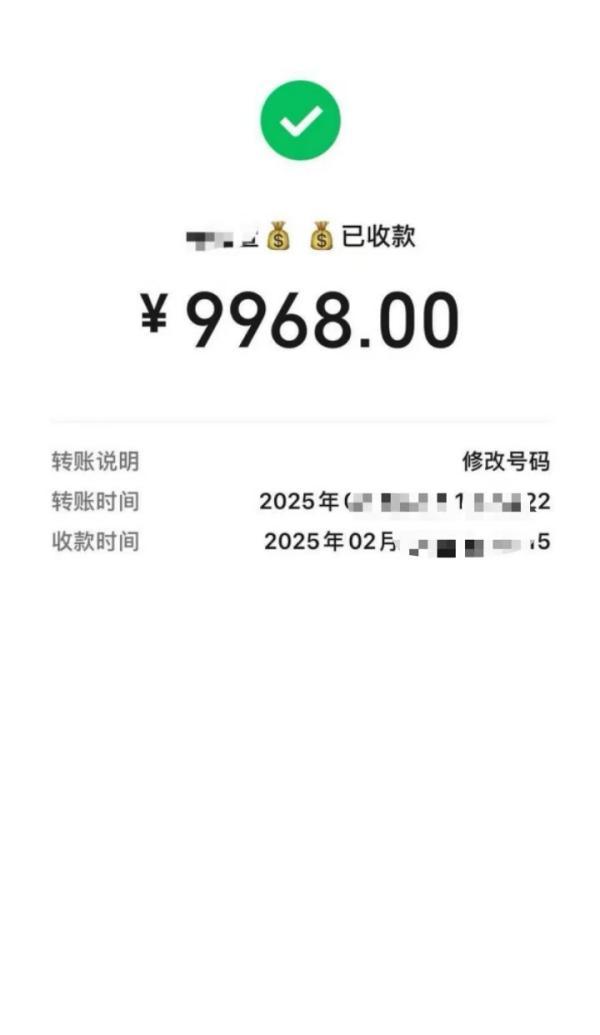 今年春节后，金女士的微信收到了朋友发来的“善意提醒”：“姐，我把你手机号给大师看了，他说你这号磁场不好，睡眠差、操心事多，最近钱上肯定损耗不少。”巧合的是，金女