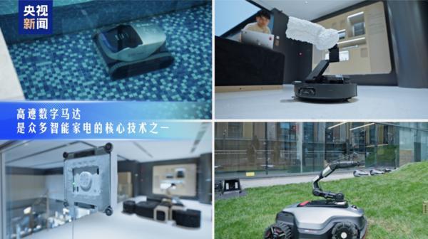 国智造高端化：追觅的技术突围与品类创新