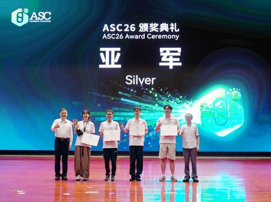“天空工场”成员亮剑ASC26超算赛场：清华浙大两支队伍获佳绩