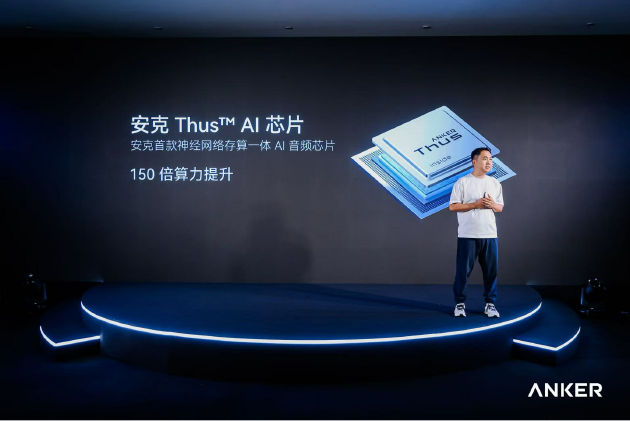 安克发布消噪耳机Liberty 5系列：号称是通话最清晰的耳机