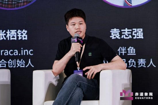 鱼袁志强：未来三年AI+教育最大变量是政策，而非技术