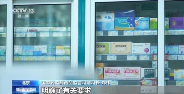 整治处方药网络销售乱象 国家药监局发布合规指南
