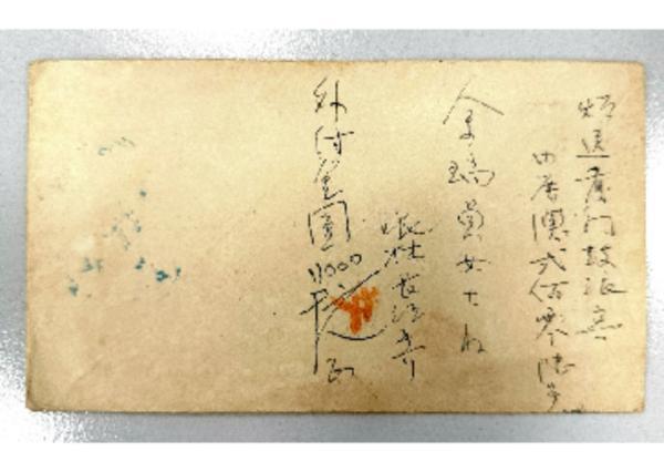 电影《给阿嬷的情书》带火“侨批”，这家银行藏着华侨金融的“活”档案