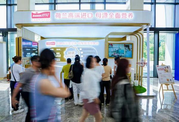 深耕生命早期营养！澳优海普诺凯亮相第四届母乳科学大会 两项成果入选学术案例集