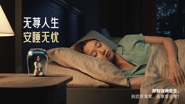《中国荨麻疹之声》揭示患者“三重困境” 呼吁重视患者诉求、推动医患共同决策