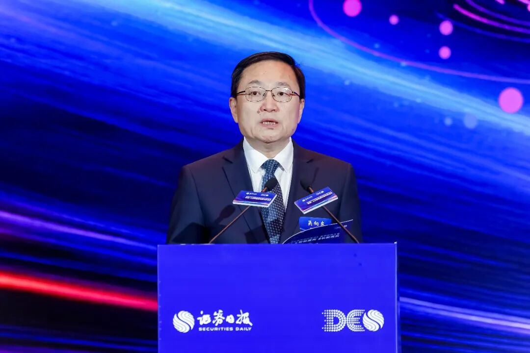 抢抓AI机遇 重构增长逻辑 2026数字经济大会成功举办