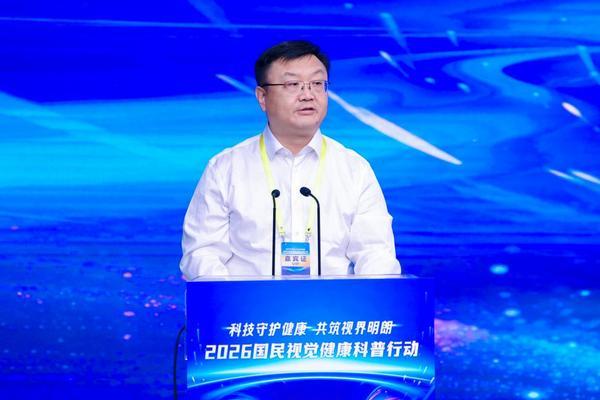 她同时指出，当前我国儿童青少年近视率仍处于高位，人口老龄化加剧老年眼病负担，公众科学用眼和主动筛查意识有待提升。下一步，将深入落实新时代党的卫生与健康工作方针，