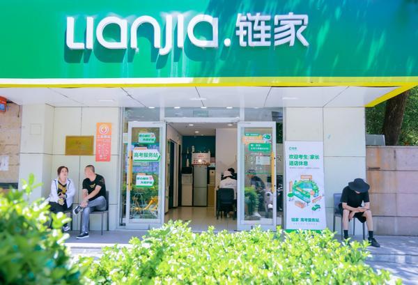 100余家高考服务站、近200辆应急车，北京链家连续13年暖心助考
