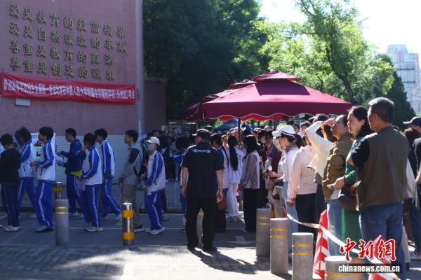 2026年高考开考 1290万考生报名参考