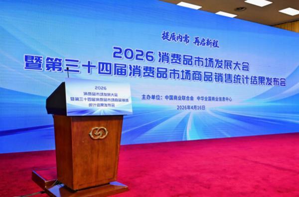 蓝月亮洗衣液连续17年、洗手液连续14年获市占率第一！长期主义穿越周期